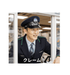 架空の駅員さん（個別スタンプ：3）
