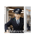 架空の駅員さん（個別スタンプ：4）