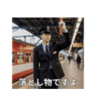 架空の駅員さん（個別スタンプ：10）