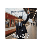 架空の駅員さん（個別スタンプ：13）