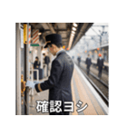 架空の駅員さん（個別スタンプ：14）