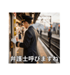 架空の駅員さん（個別スタンプ：15）