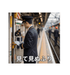 架空の駅員さん（個別スタンプ：16）