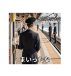 架空の駅員さん（個別スタンプ：17）