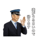 架空の駅員さん（個別スタンプ：18）