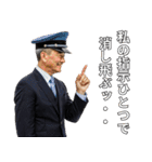 架空の駅員さん（個別スタンプ：20）