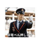 架空の駅員さん（個別スタンプ：21）