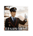 架空の駅員さん（個別スタンプ：22）