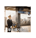 架空の駅員さん（個別スタンプ：27）