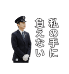 架空の駅員さん（個別スタンプ：30）