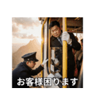 架空の駅員さん（個別スタンプ：37）