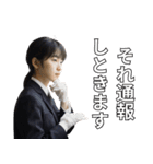 架空の駅員さん（個別スタンプ：38）