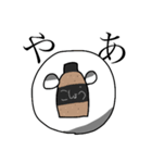 スタンプ of こしょう（個別スタンプ：1）
