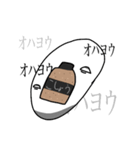スタンプ of こしょう（個別スタンプ：2）