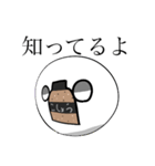 スタンプ of こしょう（個別スタンプ：7）