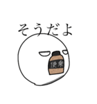 スタンプ of こしょう（個別スタンプ：9）