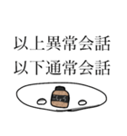 スタンプ of こしょう（個別スタンプ：13）