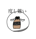 スタンプ of こしょう（個別スタンプ：18）