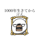 スタンプ of こしょう（個別スタンプ：23）