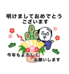◯毎年使える！冬・あけおめ父さん◯再販（個別スタンプ：1）