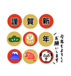 ◯毎年使える！冬・あけおめ父さん◯再販（個別スタンプ：3）