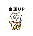 ◯毎年使える！冬・あけおめ父さん◯再販（個別スタンプ：9）