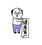 ◯毎年使える！冬・あけおめ父さん◯再販（個別スタンプ：10）
