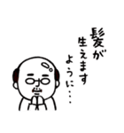 ◯毎年使える！冬・あけおめ父さん◯再販（個別スタンプ：13）