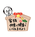 ◯毎年使える！冬・あけおめ父さん◯再販（個別スタンプ：14）
