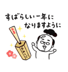 ◯毎年使える！冬・あけおめ父さん◯再販（個別スタンプ：15）