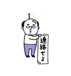 ◯毎年使える！冬・あけおめ父さん◯再販（個別スタンプ：18）