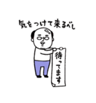◯毎年使える！冬・あけおめ父さん◯再販（個別スタンプ：20）