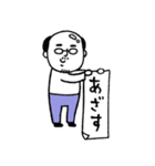 ◯毎年使える！冬・あけおめ父さん◯再販（個別スタンプ：21）