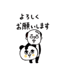 ◯毎年使える！冬・あけおめ父さん◯再販（個別スタンプ：23）