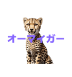 チーター J（個別スタンプ：32）
