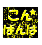 飛び出す敬語！ ハッキリでか文字 修正版（個別スタンプ：5）