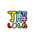 飛び出す敬語！ ハッキリでか文字 修正版（個別スタンプ：6）