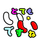 飛び出す敬語！ ハッキリでか文字 修正版（個別スタンプ：8）