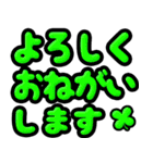 飛び出す敬語！ ハッキリでか文字 修正版（個別スタンプ：9）