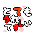 飛び出す敬語！ ハッキリでか文字 修正版（個別スタンプ：10）