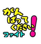 飛び出す敬語！ ハッキリでか文字 修正版（個別スタンプ：14）