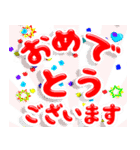 飛び出す敬語！ ハッキリでか文字 修正版（個別スタンプ：17）