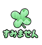 飛び出す敬語！ ハッキリでか文字 修正版（個別スタンプ：20）