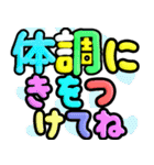 飛び出す敬語！ ハッキリでか文字 修正版（個別スタンプ：21）