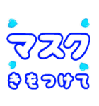 飛び出す敬語！ ハッキリでか文字 修正版（個別スタンプ：22）