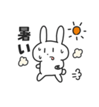 ランナーうさぎ（個別スタンプ：4）