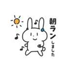 ランナーうさぎ（個別スタンプ：5）