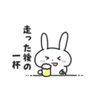 ランナーうさぎ（個別スタンプ：8）