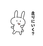 ランナーうさぎ（個別スタンプ：11）