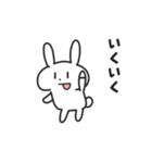 ランナーうさぎ（個別スタンプ：12）